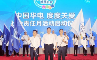 探索中电华联的应用与影响力，多年的实践与创新