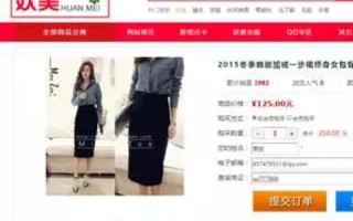 淘宝域名taobaocn的价值评估