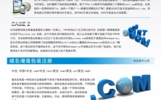 如何注册com.cn域名，详细步骤与注意事项