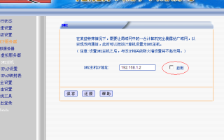 花生壳动态域名在远程监控中的应用