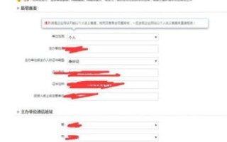 我申请了个免费空间域名，也需要备案才能绑定吗？可我去绑定的时候…