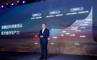 华为云，稳定与创新的双重奏响