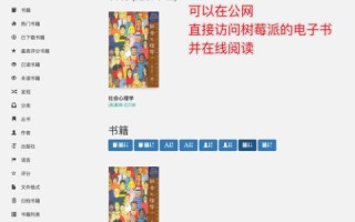 怎么访问网站服务器，从基础到进阶的指南