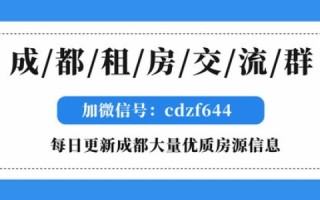 建网合租评测，与朋友共享舒适生活的优势与建议
