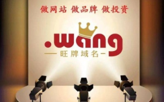 如何设计一个好店名和域名