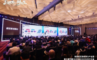 心锐中国在商业应用中的实践与探索