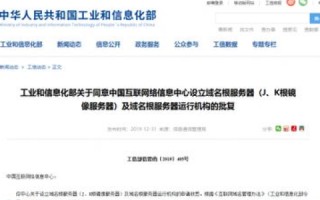 为什么我在万网购买阳光的域名在阳光互联备案系统那里备案不能？