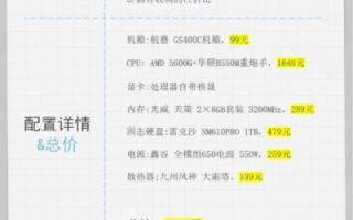 淘003主机深度评测，性能、价格与用户反馈的全面解析