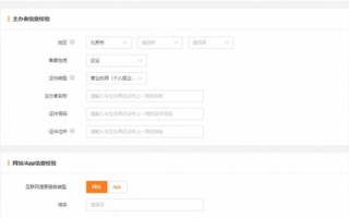 关于域名备案得多久的阿里云帮助中心问题解答