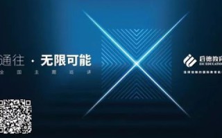 星河云，探索云服务的无限可能