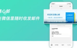 腾讯云如何设置企业邮箱