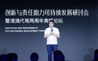 赛思铁克，重塑未来的智能科技引领者