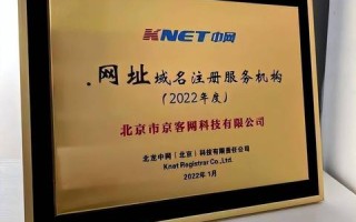 企业在申请注册域名时应该注意的关键问题