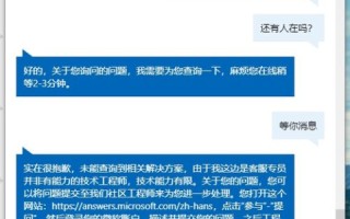 谁能帮帮我解决域名问题？