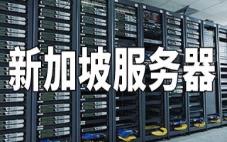 国内客户访问多租用香港服务器合适吗？