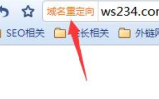 网络困境解析，修改Hosts后无法访问与360安全卫士的域名重定向警告