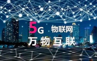 冰山互联评测，开启智能网络新时代，重塑通信未来