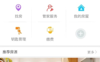 中擎合租网，打造理想合租生活的新型社区服务平台