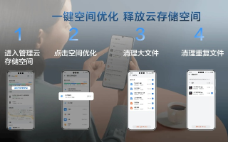 解锁比格云官网，探索高效云端存储与协作的新时代