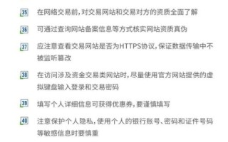 防御牛官网，数字化时代的网络安全守护者