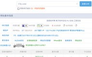 见云网域名注册后如何便捷备案？