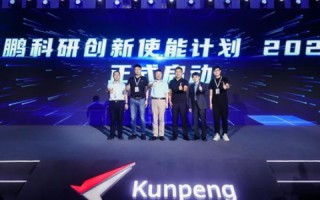 群英官网震撼升级，共创数智未来，携手筑梦新篇章