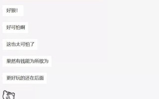 或