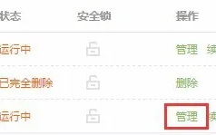 探索域名与空间的完美邂逅，美橙互联的域名注册与空间购买之旅