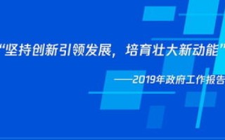 博思互联，重塑数字时代学习与交流的新生态