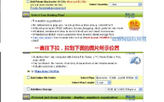深度解析，Godaddy域名注册服务是否值得推荐？