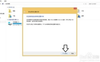 如何在ASP空间中通过ACCSEE数据库上传文件