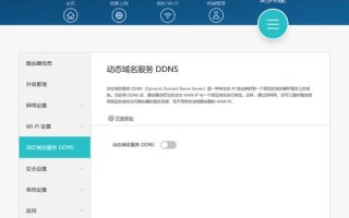 申请完域名之后把网站放于自己的服务器上有固定IP域名解析的详细指南
