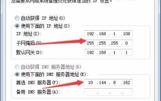 注册花生壳域名后如何访问您的计算机，详细步骤与注意事项
