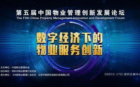 纵横网连，重塑数字时代的沟通与交流