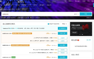 哪里可以卖域名，全面指南与策略