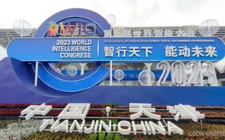 探索纬兴网络，构建数字时代的高效智能交通网络