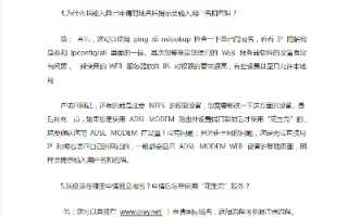 如何注册花生壳免费域名，是否需要注册护照信息的全面解析