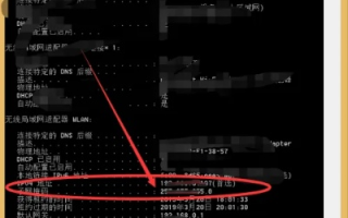 解决DNS无法解析域名及端口检测失败导致QQ和IE浏览器无法使用的问题