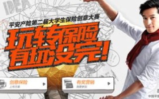 携手创意，为我的公司筑梦—征募域名名称高手