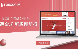 2020最佳国际外贸域名注册商推荐，选择专业、可靠的平台助力全球业务