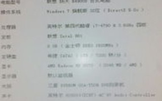 抢注或购买的Google高PR值域名可信吗？