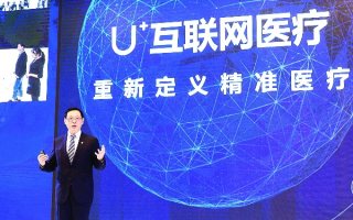 政府与企业携手共建，草暖互联官网开启智慧医疗新篇章