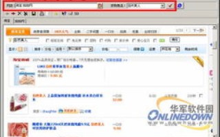 您输入的域名可能有误或站点连接失败，推荐您使用淘网址访问