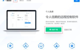 监控域名访问，了解如何通过软件查看他人通过你的域名访问服务器