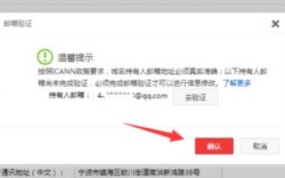 抢米网抢注的域名可以转到万网吗？