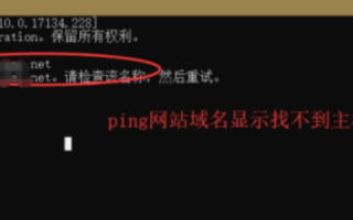 我的域名在我这里打不开，但在别的机子上可以打开，为什么？