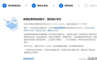 如何进行域名备案，详细步骤与注意事项