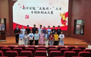 天业互联蓬勃发展的奥秘，引领物联网时代的智慧创新与协同发展