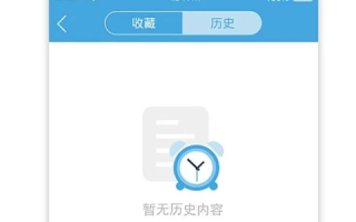 免费网站空间PHP5.3，支持FTP的最佳选择
