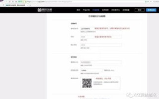 在哪能够域名查询预订？我想注册个域名